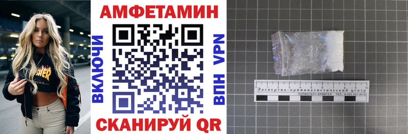 АМФ Розовый  blacksprut ССЫЛКА  Покровск 