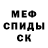 ТГК концентрат M. Leyba