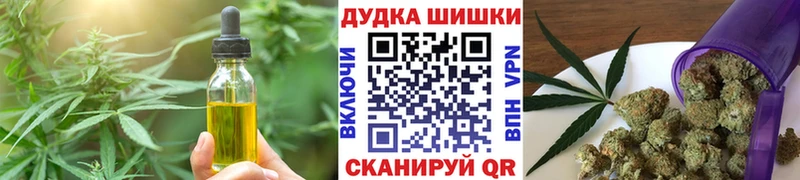 Cannafood конопля  Покровск 