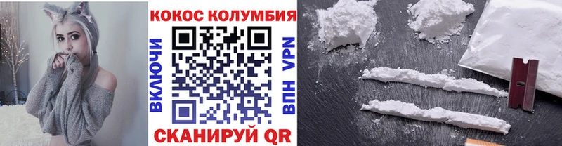 купить  цена  Покровск  Cocaine Перу 