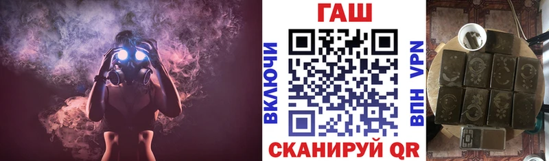 сайты даркнета формула  Покровск  ГАШИШ hashish  даркнет сайт 