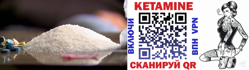 купить закладку  hydra ONION  Кетамин VHQ  Покровск 