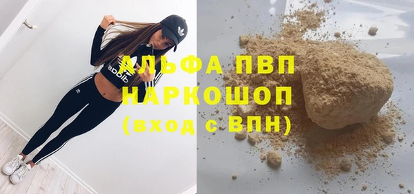 героин Кулебаки