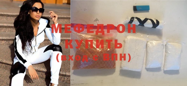 стаф Куйбышев