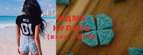 спайс Лагань