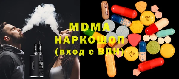 стаф Куйбышев