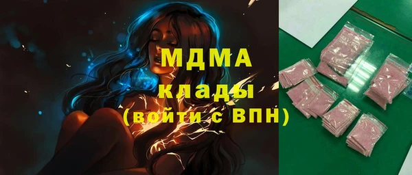 героин Кулебаки