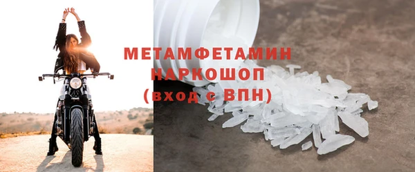 спайс Лагань