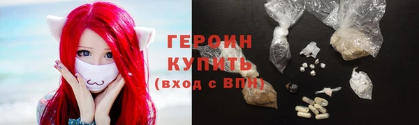 MDMA Premium VHQ Лабытнанги