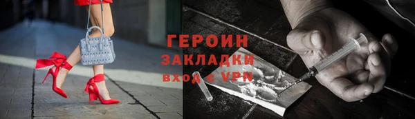 экстази Тихорецк