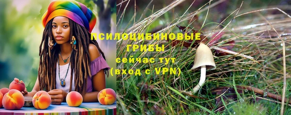 героин Кулебаки