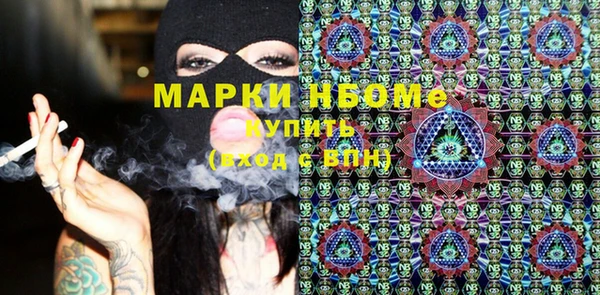 марки nbome Кукмор
