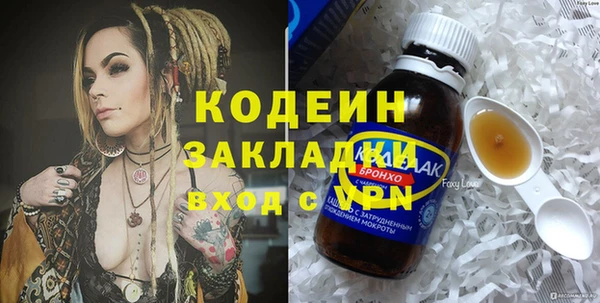 стаф Куйбышев