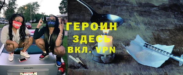 героин Кулебаки