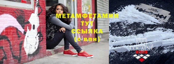спайс Лагань