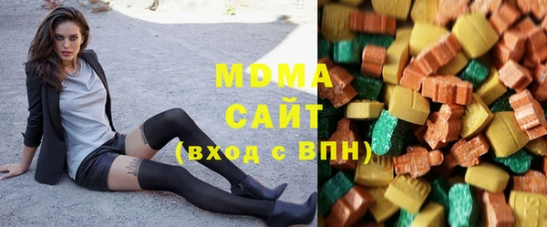 MDMA Premium VHQ Лабытнанги