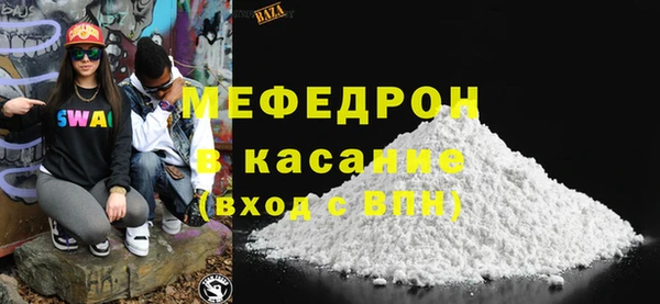 стаф Куйбышев