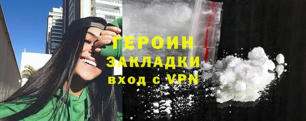 героин Кулебаки