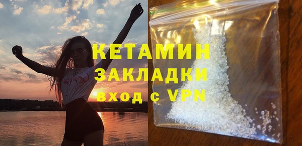 героин Кулебаки