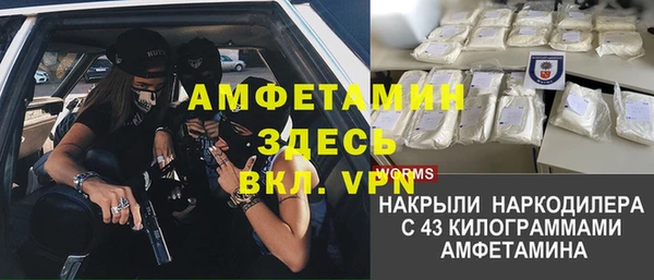 стаф Куйбышев