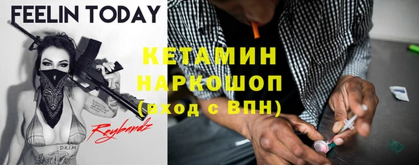 стаф Куйбышев
