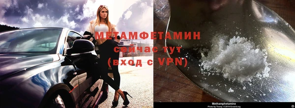 стаф Куйбышев