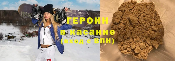 героин Кулебаки