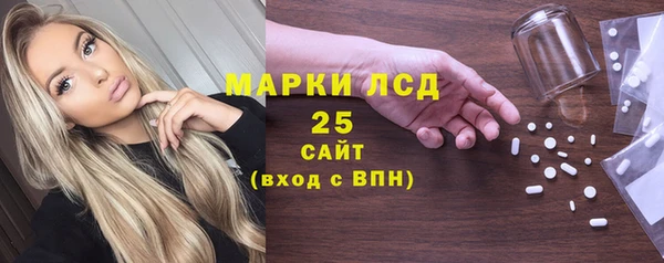 мяу мяу кристалл Тихвин