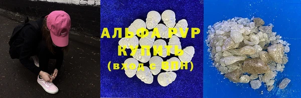 стаф Куйбышев