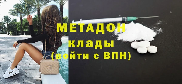 MDMA Premium VHQ Лабытнанги