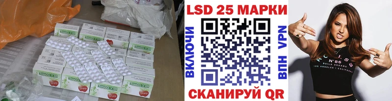 наркошоп  Покровск  Лсд 25 экстази ecstasy 