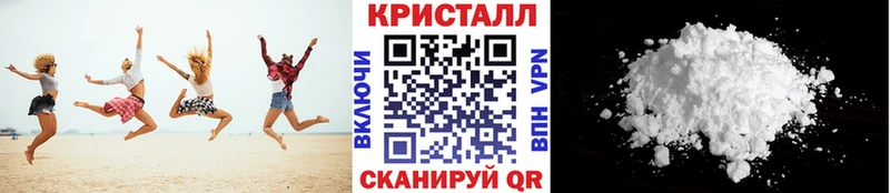 Первитин кристалл  где купить наркотик  кракен сайт  Покровск 