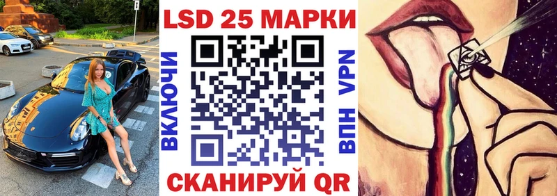 Марки NBOMe 1,5мг  Покровск 