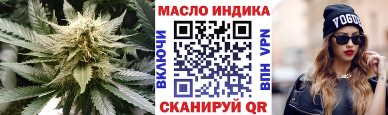Дистиллят ТГК вейп  Покровск 