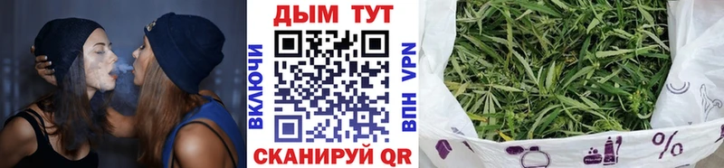 наркотики  Покровск  Бошки марихуана AK-47 